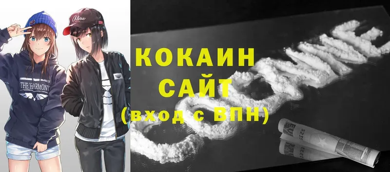 mega вход  Белокуриха  COCAIN Эквадор  как найти  