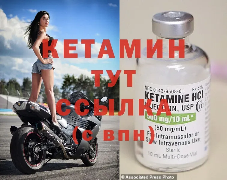 darknet состав  где купить   Белокуриха  КЕТАМИН ketamine  omg tor 