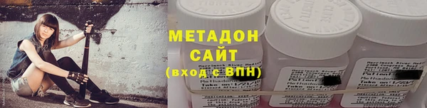 ECSTASY Бородино